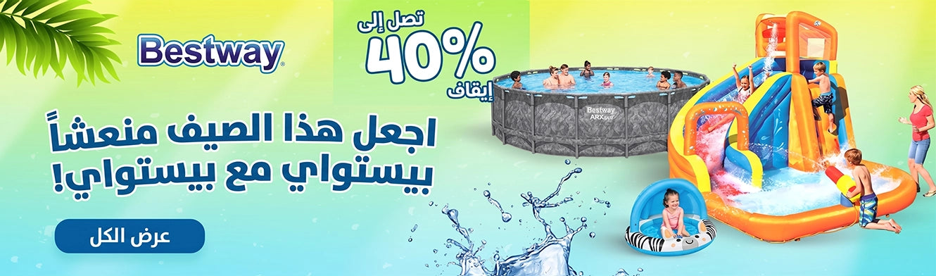 yallatoys bahrain