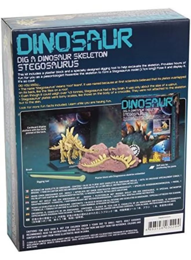 4M KidzLabs Stegosaurus Skeleton Excavation Kit