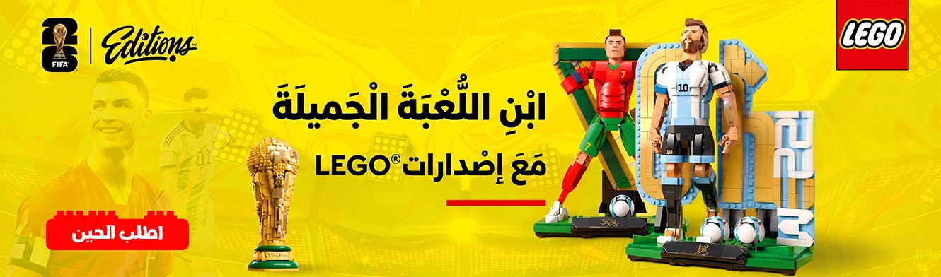 yallatoys bahrain