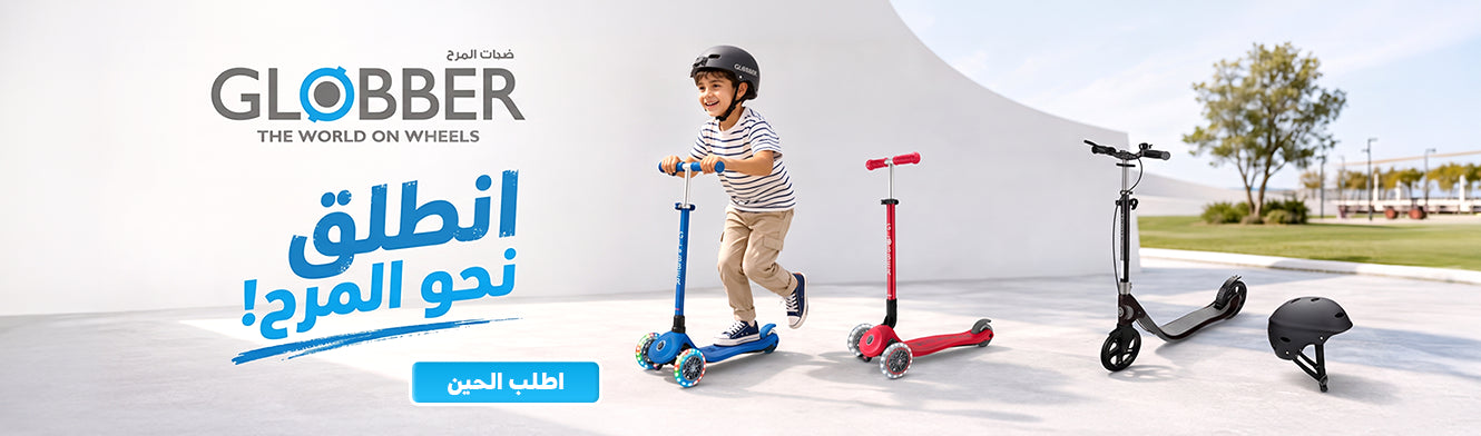 yallatoys bahrain