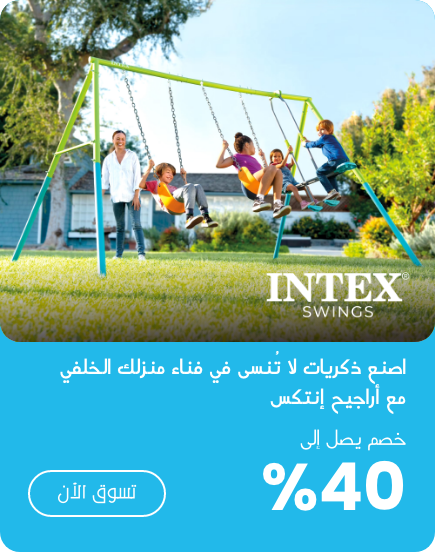 Offer 3