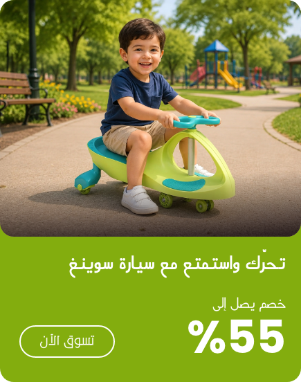 Offer 2