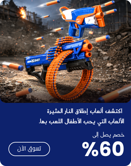 Offer 4