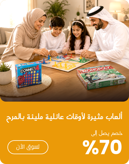 Offer 5