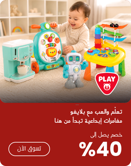 Offer 6