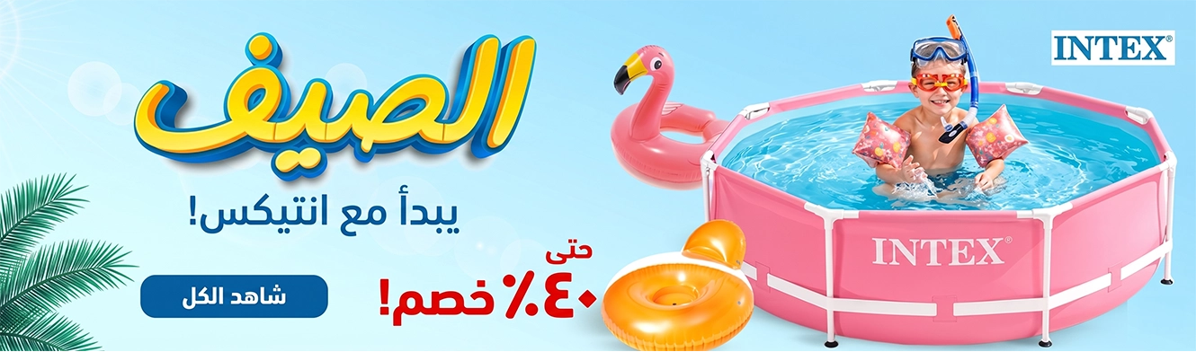 yallatoys bahrain