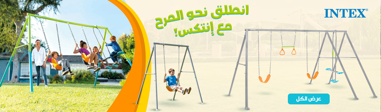 yallatoys bahrain