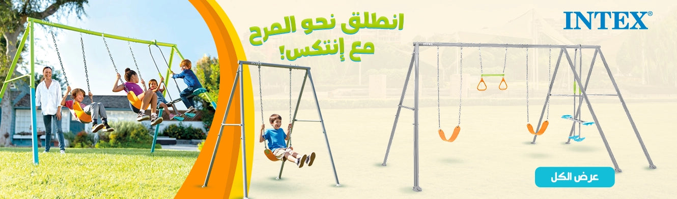 yallatoys bahrain