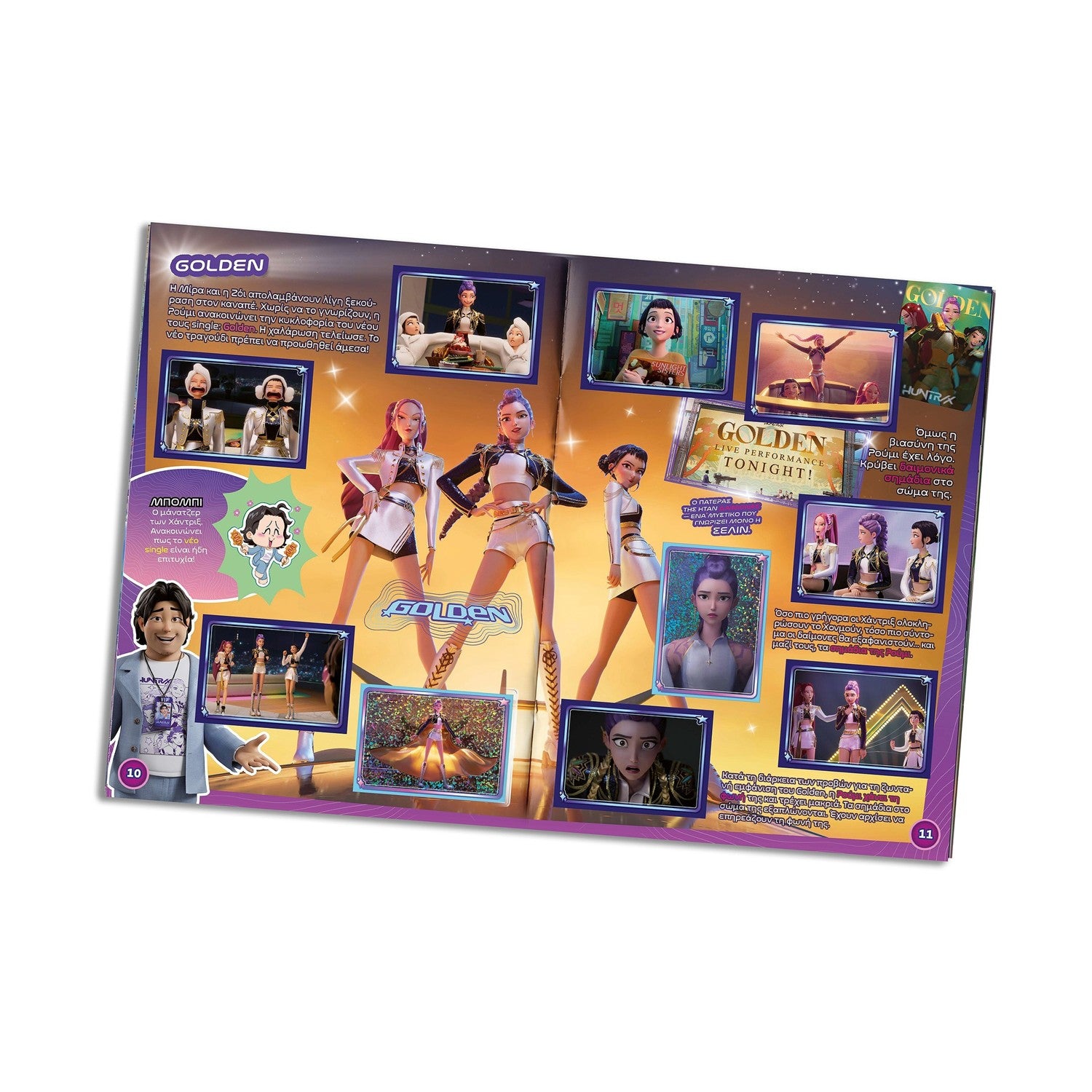 KPop Demon Hunters Sticker Collection Album