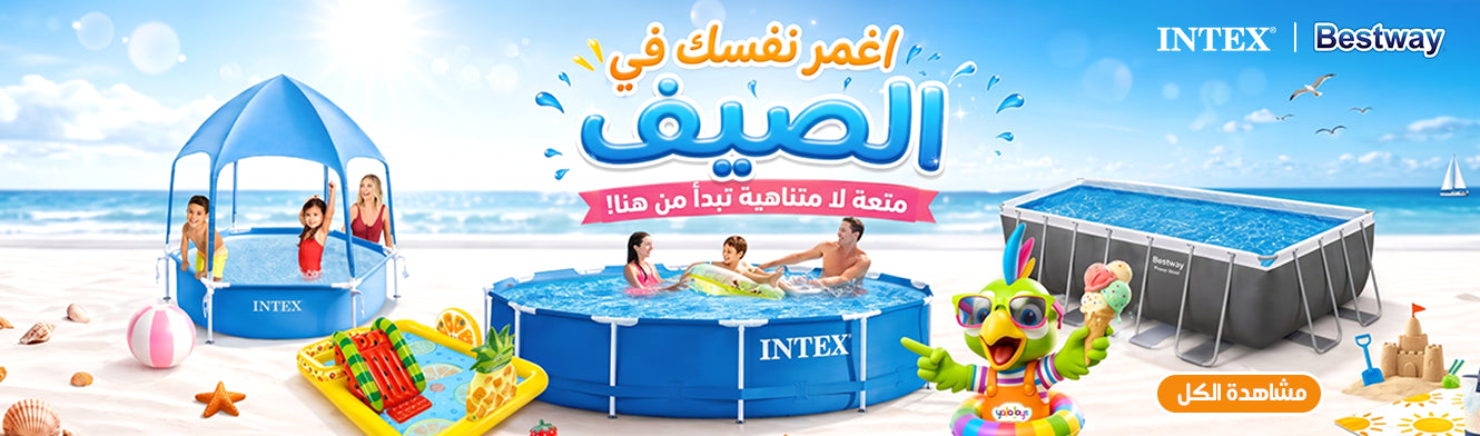 yallatoys bahrain