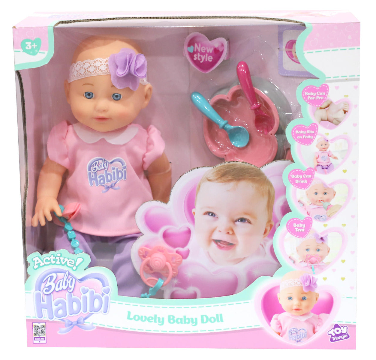 Buy Baby Habibi Doll Lovely Baby Doll 14inch | Yallatoys.com