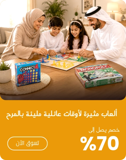 Offer 5