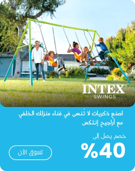 Offer 3
