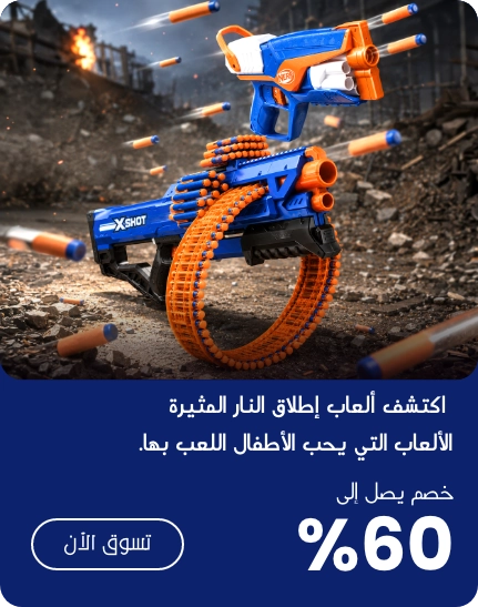 Offer 4